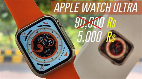 fake apple watch ultra price|apple watch ultra clone scam.